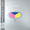 Yes - 90125 (Vinyl, LP, Album) Good Plus (G+) / Very Good (VG)