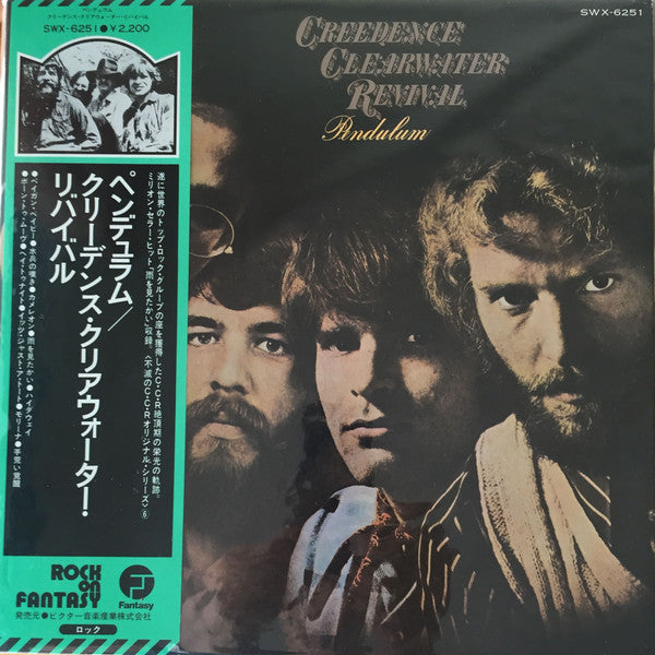 Release: Pendulum-Vinyl-Japan-1976-SWX-6251-7299345