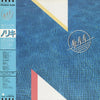 Soichi Noriki - Noriki (LP, Album) - Very Good Plus (VG+) / Very Good Plus (VG+)