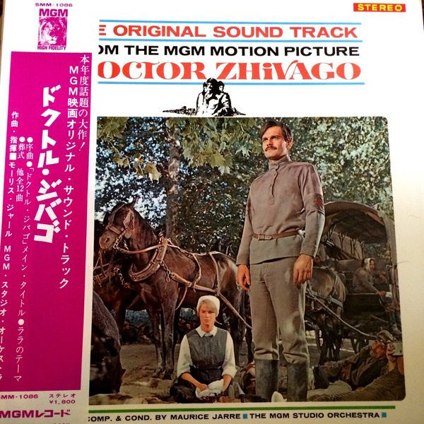 Release: Doctor Zhivago (Original Sound Track Album)-Vinyl-Japan-1966-SMM-1086-2465098