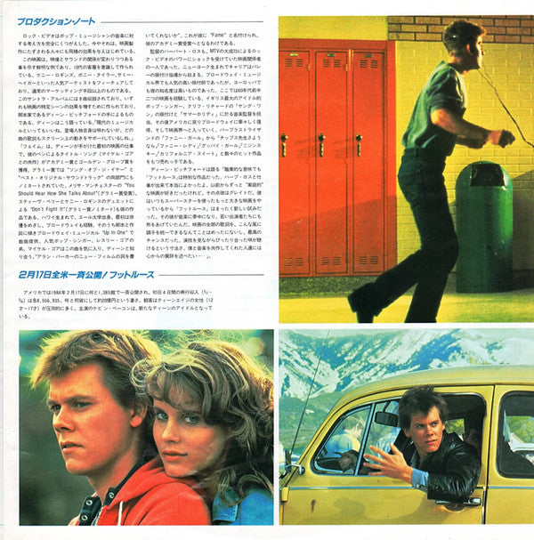 Footloose (Original Motion Picture Soundtrack)