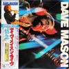 Dave Mason - Certified Live (2xLP, Album) - Very Good (VG) / Very Good Plus (VG+)