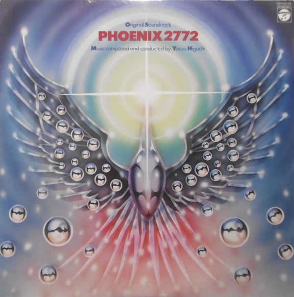 Phoenix 2772 Original Soundtrack = 火の鳥2772 オリジナル・サウンドトラック