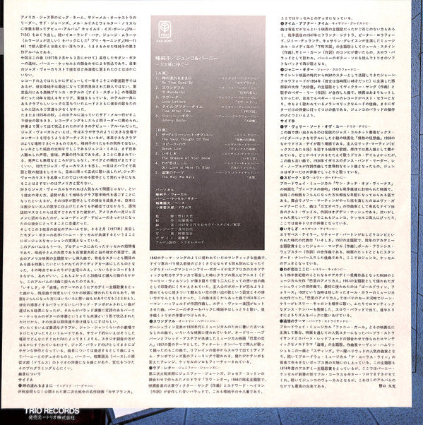 A Tribute To The Great Hollywood Stars