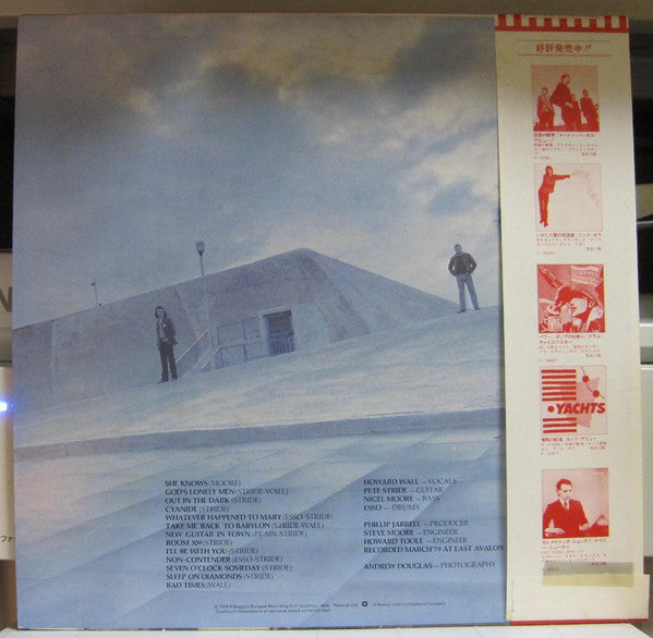 Release: God's Lonely Men-Vinyl-Japan-1979-P-10797J-4667232