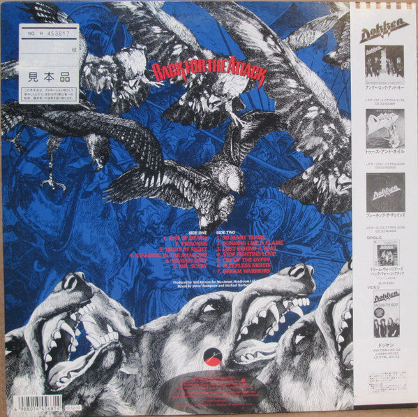 Release: Back For The Attack-Vinyl-Japan-1987-P-13564-9525601
