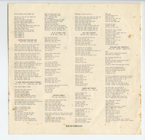 Meet The Beatles! = ビートルズ!