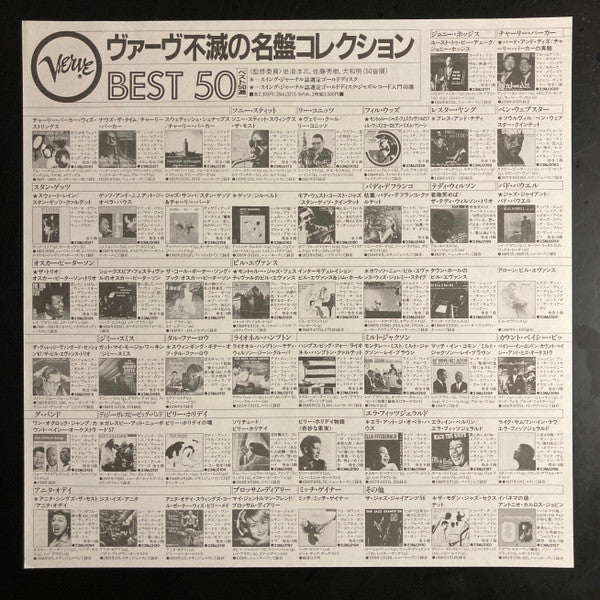 This One's For Basie