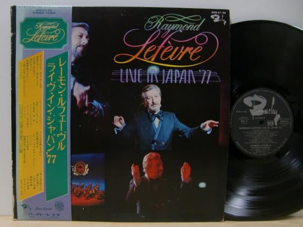 Live in Japan 1977