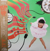 Kyoko Koizumi - Beat-Pop/Koizumi Kyoko Super Session (Vinyl, LP, Album) Good Plus (G+) / Very Good (VG)