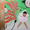 Kyoko Koizumi - Beat-Pop/Koizumi Kyoko Super Session (Vinyl, LP, Album) Very Good Plus (VG+) / Near Mint (NM or M-)