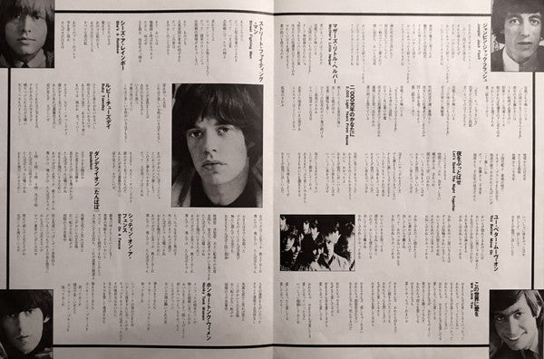 Through The Past, Darkly (Big Hits Vol. 2)