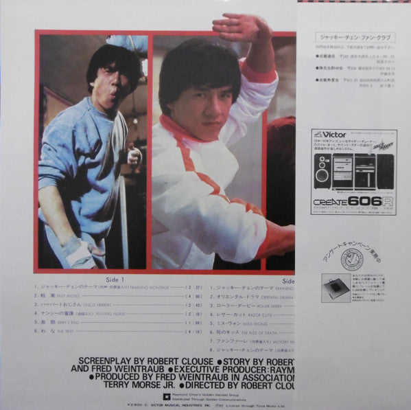 Jackie Chan In Battle Creek Brawl