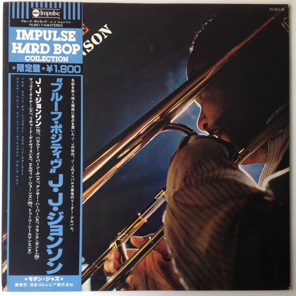 Release: Proof Positive-Vinyl-Japan-1978-YS-8517-AI, YS-8517-AI-8281541