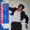David Bowie - Lodger (LP, Album) - Very Good (VG) / Good Plus (G+)
