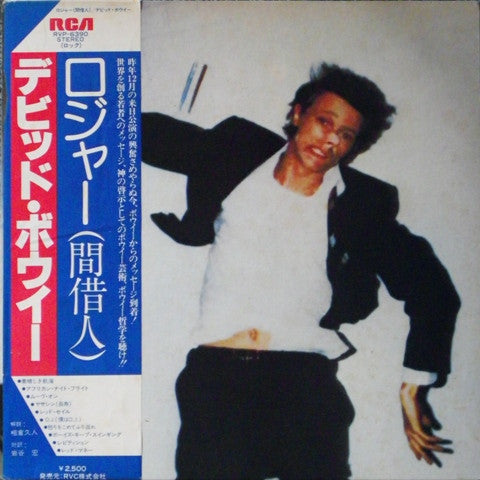 Release: Lodger-Vinyl-Japan-1979-RVP-6390, AQL1-3254-3633625