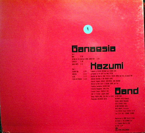 Ganaesia