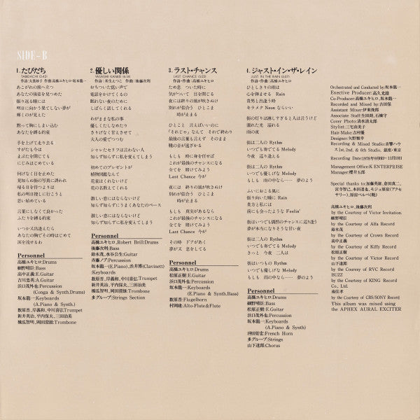 Love Heart = ラヴ・ハート