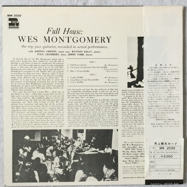 Release: Full House-Vinyl-Japan-1971-MW 2032-6753831