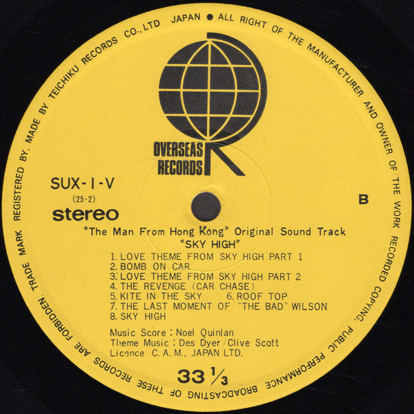 Sky High - The Man From Hong Kong (Original Soundtrack)