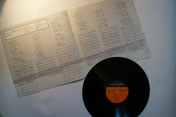 私の声が聞こえますか