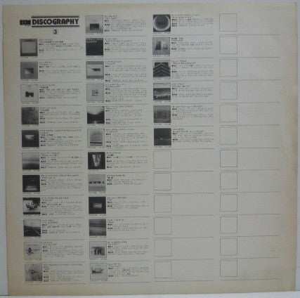 Music For 18 Musicians