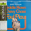 Charles Fox - Foul Play (Vinyl, LP, Album, Stereo) Good Plus (G+) / Very Good (VG)
