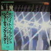 Shooting Star (4) - Shooting Star (Vinyl, LP, Album, Promo) Very Good (VG) / Very Good (VG)
