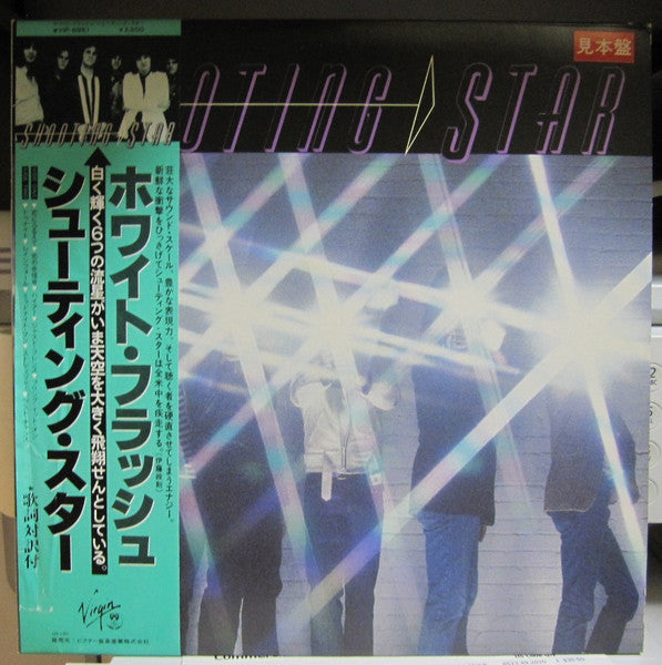 Release: Shooting Star-Vinyl-Japan-1980-VIP-6951-8861661