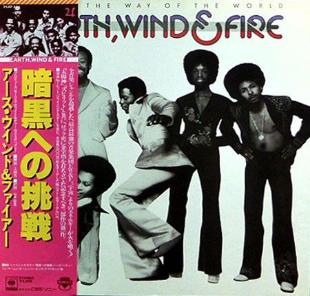 Release: That's The Way Of The World-Vinyl-Japan-1978-25AP 884-4560207