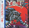 Y & T - Black Tiger (Vinyl, LP, Album) Very Good Plus (VG+) / Very Good Plus (VG+)