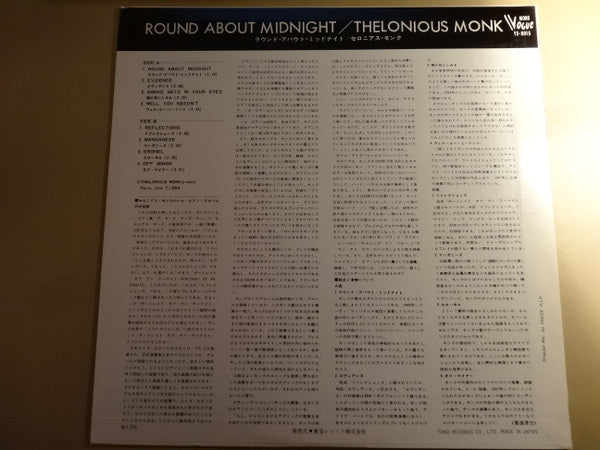 Release: Piano Solo-Vinyl-Japan-None-YX-8015-8416881