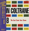 John Coltrane - 1958: The East Coast Jazz Scene (LP, Album, Reissue) - Very Good Plus (VG+) / Very Good Plus (VG+)