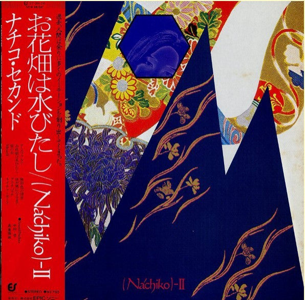 Master Release: 2nd - お花畑は水びたし by Nachiko