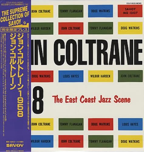 1958: The East Coast Jazz Scene
