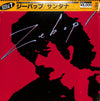 Santana - Zebop! (LP, Album, Reissue) - Very Good (VG) / Very Good Plus (VG+)