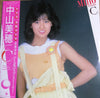 Miho Nakayama - 「C」 (Vinyl, LP, Album, Stereo) Very Good Plus (VG+) / Very Good Plus (VG+)