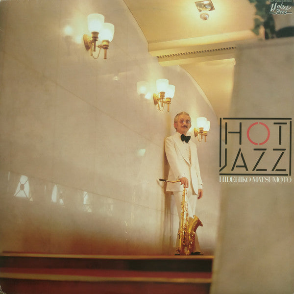 Release: Hot Jazz-Vinyl-Japan-1983-ULP-7005-6342409