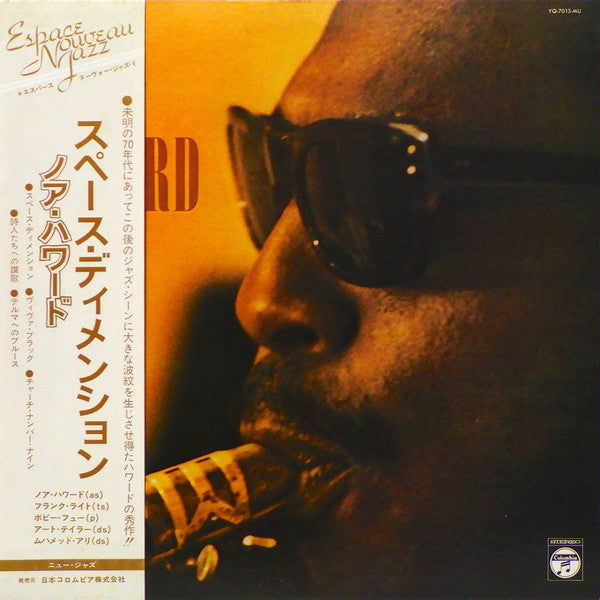Release: Space Dimension-Vinyl-Japan-1975-YQ-7013-MU-5691609