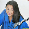Miyuki Kosaka - Fairway = フェアウェイ (Vinyl, LP, Album, Stereo) Very Good (VG) / Very Good Plus (VG+)