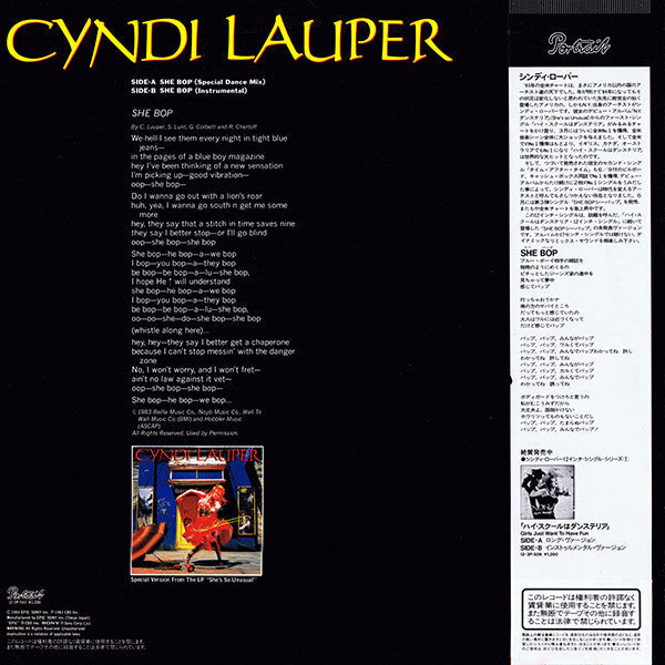 Release: Unknown Release-Vinyl-Japan-1984-12・3P-543-1216324