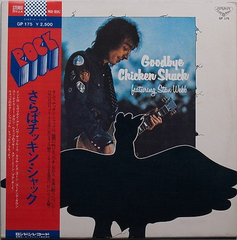 Release: Goodbye Chicken Shack-Vinyl-Japan-1976-GP-175-3945376