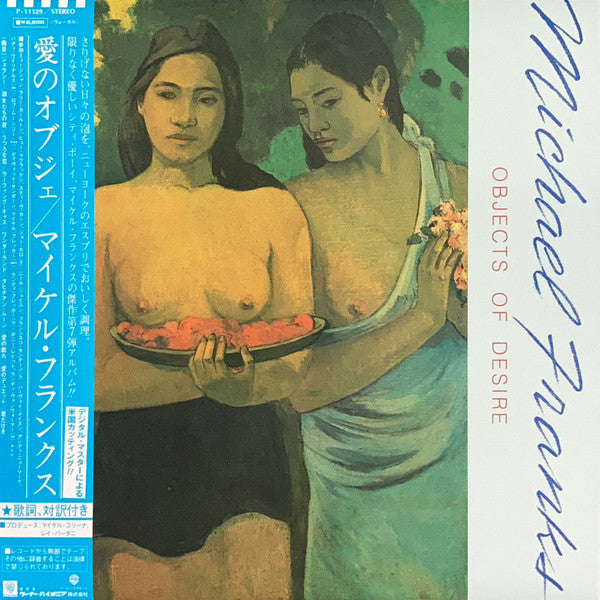 Master Release: Objects Of Desire by Michael Franks
