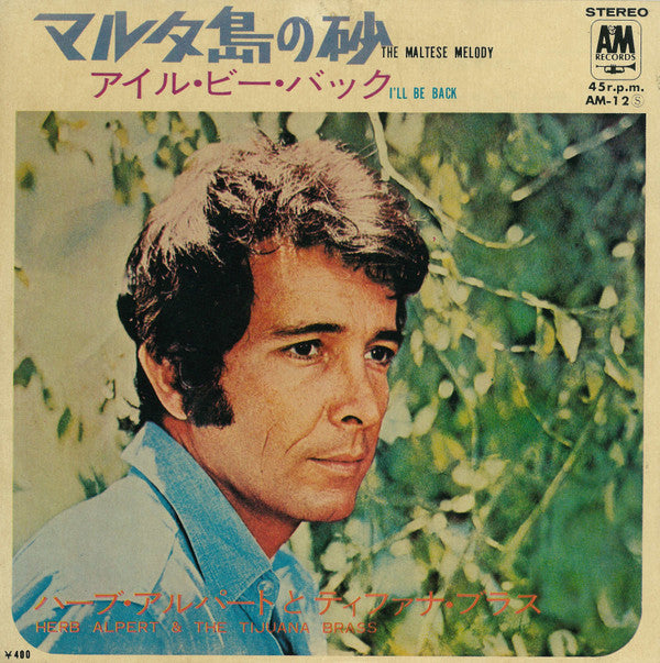 Release: The Maltese Melody / I'll Be Back-Vinyl-Japan-1970-AM-12-8189624
