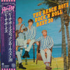 The Beach Boys - The Beach Boys Rock'N Roll Best 20 (LP, Compilation, Stereo) - Very Good Plus (VG+) / Very Good (VG)