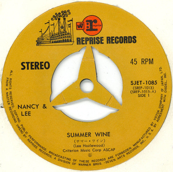 Summer Wine = サマー・ワイン