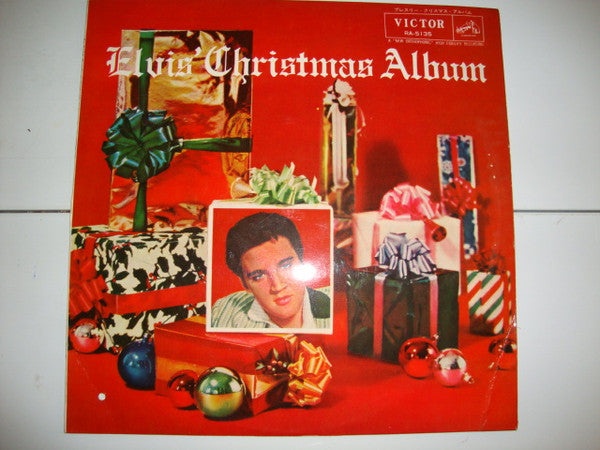 Elvis' Christmas Album