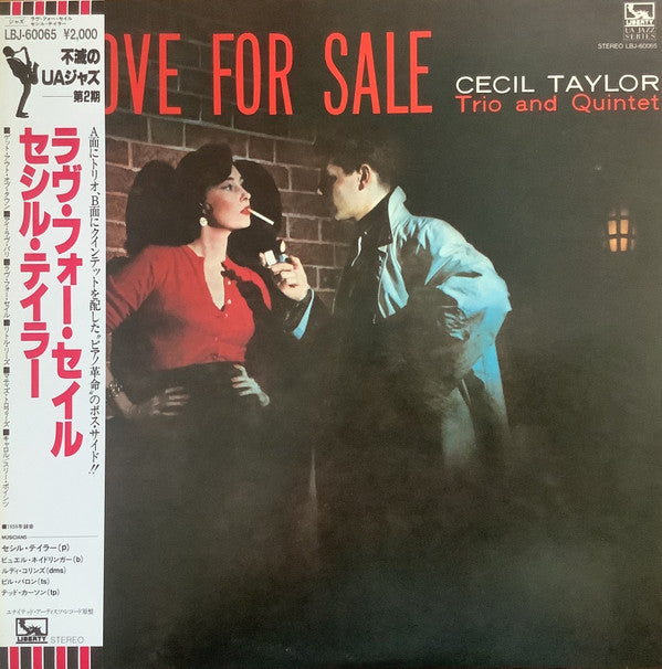 Release: Love For Sale-Vinyl-Japan-1985-LBJ-60065, UAS 5046-5713552
