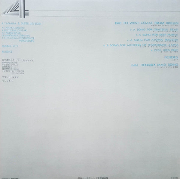Release: British Rock Live In Japan-Vinyl-Japan-1972-FX-419-9409965