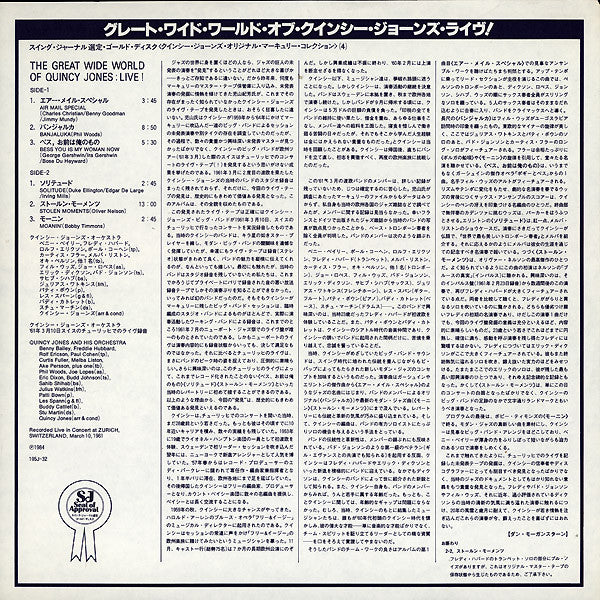 The Great Wide World Of Quincy Jones: Live!